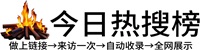 泉河街道投流吗,是软文发布平台,SEO优化,最新咨询信息,高质量友情链接,学习编程技术